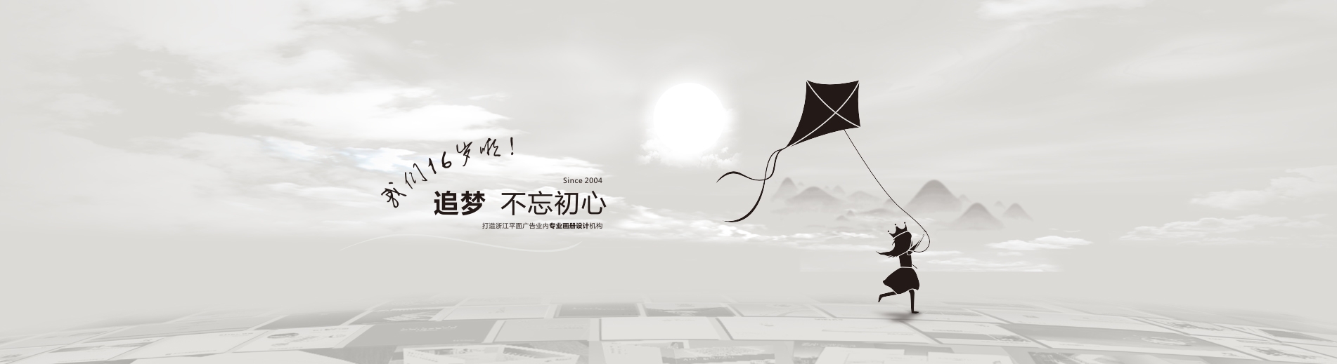 户外广告架子立式图片,立体视觉中的城市风景线_产品中心_今日黑料中心：最新爆料与吃瓜指南一网打尽